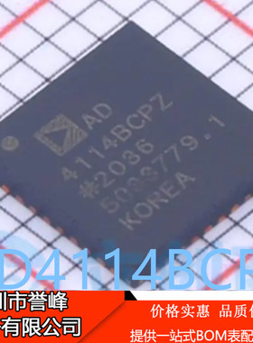 正品进口原装AD4114BCPZ  LFCSP-40 AD4114BCP转换器芯片