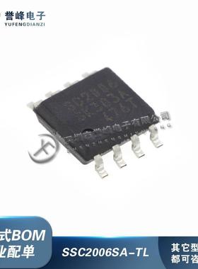 全新原装SSC2001S-TL SSC2005S SSC2006SA SSC2016S-TL贴片SOP8