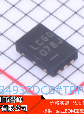 正品进口原装LT3493EDCB#TRPBF丝印LCGG DFN-6 DC-DC稳压器芯片