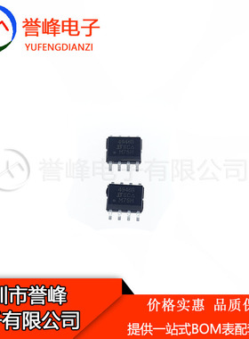 全新原装SI4946BEY-T1-E3  SI4946BEY  4946B SOP8 进口原装现货