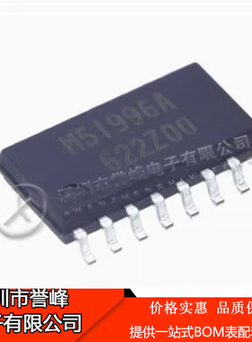 正品原装M51996A M51996AFP SOP16 开关稳压器控制芯片IC