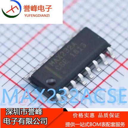 正品原装MAX232ACSE RS - 232驱动器/接收器 MAX232A 贴片SOP16