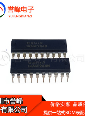 全新原装SN74F244N  F244N  DIP-20欢迎咨询