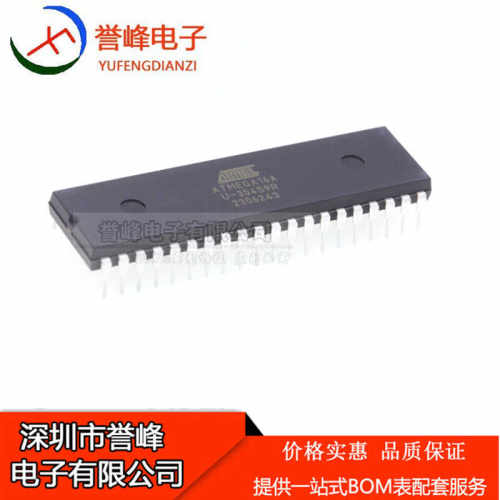 正品原装ATMEGA16A-PU  DIP40  欢迎咨询