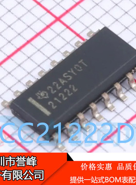 正品进口原装UCC21222DR丝印21222 SOP16 隔离式栅极驱动器芯片