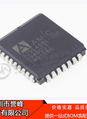 正品原装A29040BL-70F PLCC32 AMIC同步DRAM内存闪存芯片进口