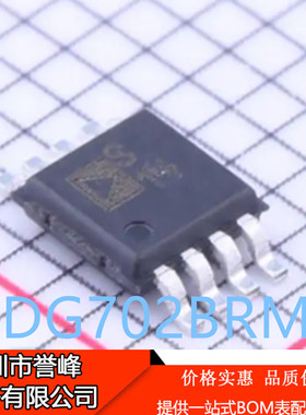正品进口原装ADG702BRMZ 丝印S14 MSOP8  ADG702BRM模拟开关芯片