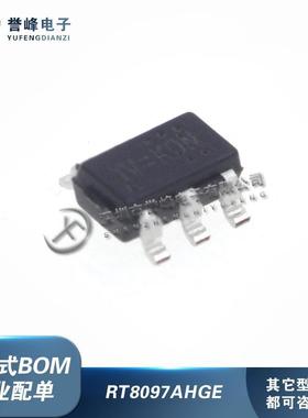 全新原装RT8097CHGB/CHGE/AHGB/AHGE/CLGB/BHGE/BHGB封装SOT23-5