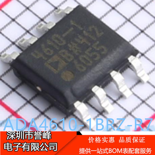 正品进口原装ADA4610-1BRZ-R7丝印4610-1 SOP8精密运算放大器芯片