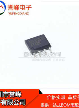 正品原装APL5933CKAI-TRG   SOP8  欢迎咨询