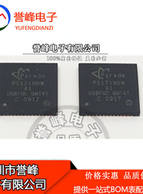 全新原装 PS171HDM PS171HDM QFN56 PS171现货欢迎咨询