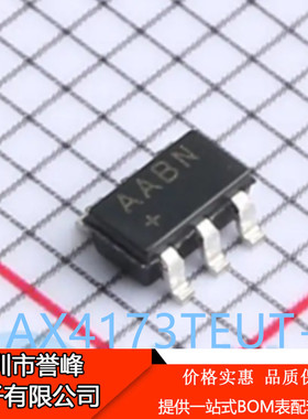 正品进口原装MAX4173TEUT+T丝印AABN SOT23-6放大器芯片MAX4173T
