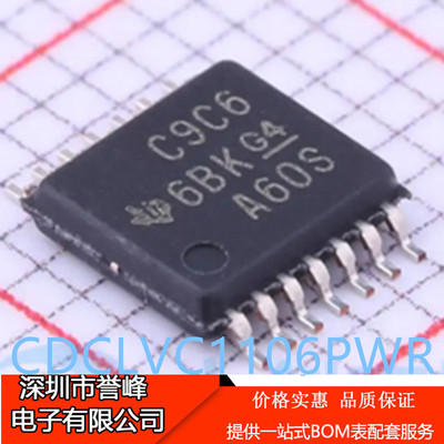 正品进口原装CDCLVC1106PWR丝印C9C6 TSSOP14时钟缓冲器芯片