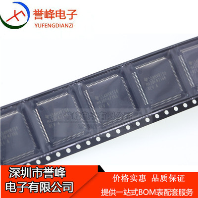 原装MSP430F47166IPZR M430F47166REV 封装QFP-100