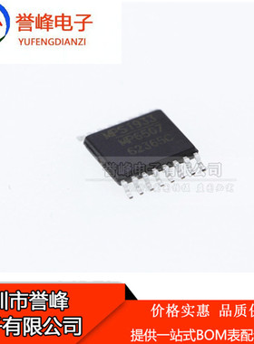 全新原装进口 MP6507 MP6507GF MP6507GF-Z 电机驱动芯片 TSSOP16
