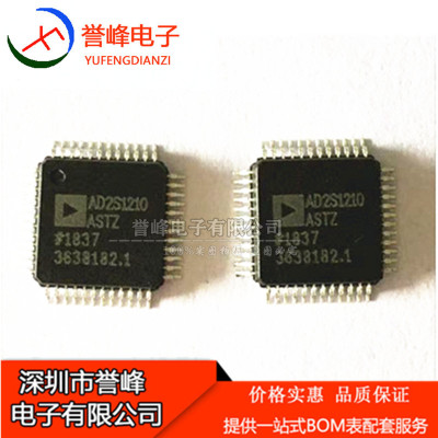 全新AD2S1210BSTZ LQFP48 AD2S1210ASTZ 模数转换芯片 欢迎咨询