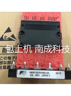 包好6MBP20RH060-50模块6MBP20RH060-01 拆机议价