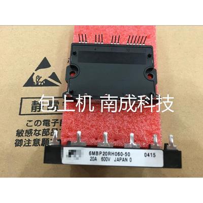 包好6MBP20RH060-50模块6MBP20RH060-01 拆机议价
