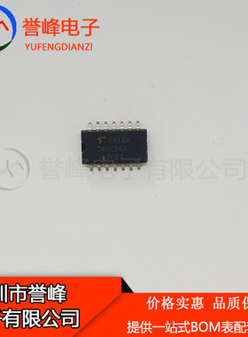 正品原装TC74HC08AF SOP14 74HC08A进口原装现货 欢迎咨询