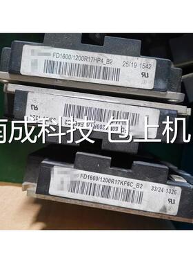 包好FD1600/1200R17KF6C-B2 FD1200R17KF6C-B2  FD1600R17KF6C-B2