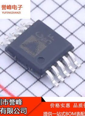 正品原装AD7982BRMZ-RL7丝印C5F模拟IC MSOP10  模数转换芯片