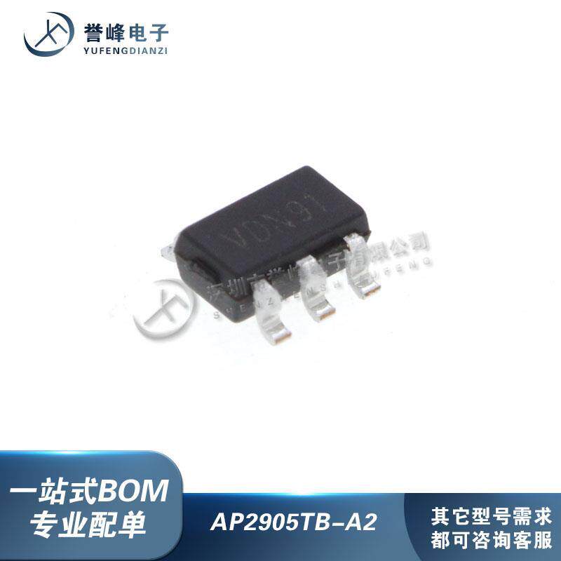 全新原装AP2905TB-A2 AP2905TB AP2905 贴片SOT23-5 DC-DC降压IC