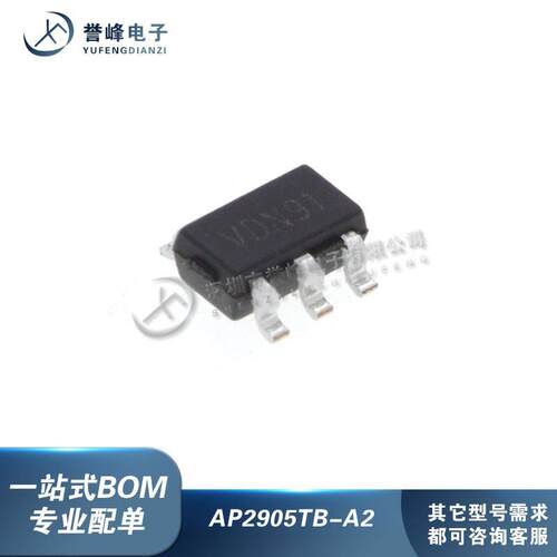 全新原装AP2905TB-A2 AP2905TB AP2905 贴片SOT23-5 DC-DC降压IC