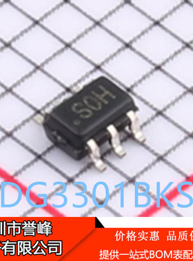 正品进口原装ADG3301BKSZ-REEL7丝印S0H  SC70-6 ADG3301BKSZ