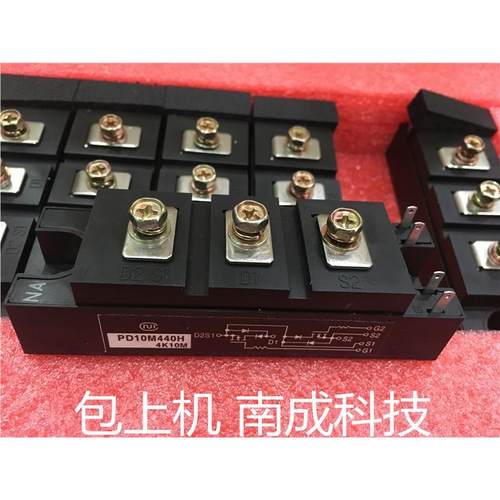 测试好PD10M441H PD10M440H PD7M440H 拆机功率模块
