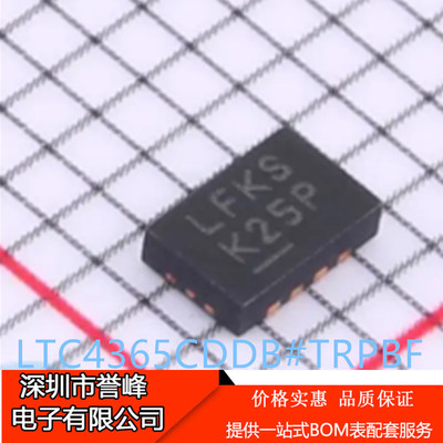 正品进口原装LTC4365CDDB#TRPBF丝印LFKS LTC4365CDDB控制器芯片