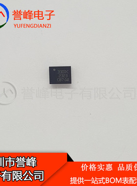 正品原装LSM330DLCTR LGA LSM330DL 丝印330DC原装现货欢迎咨询
