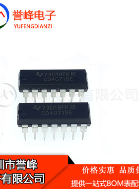 原装CD4071BE  CD4071 DIP 质量保证 欢迎咨询