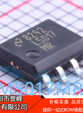 进口正品原装LM5017MRX  LM5017MR SOP8稳压器 同步降压器芯片