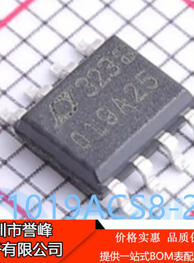 正品进口原装LT1019ACS8-2.5#PBF丝印019A25 SOP8 LT1019ACS8-2.5