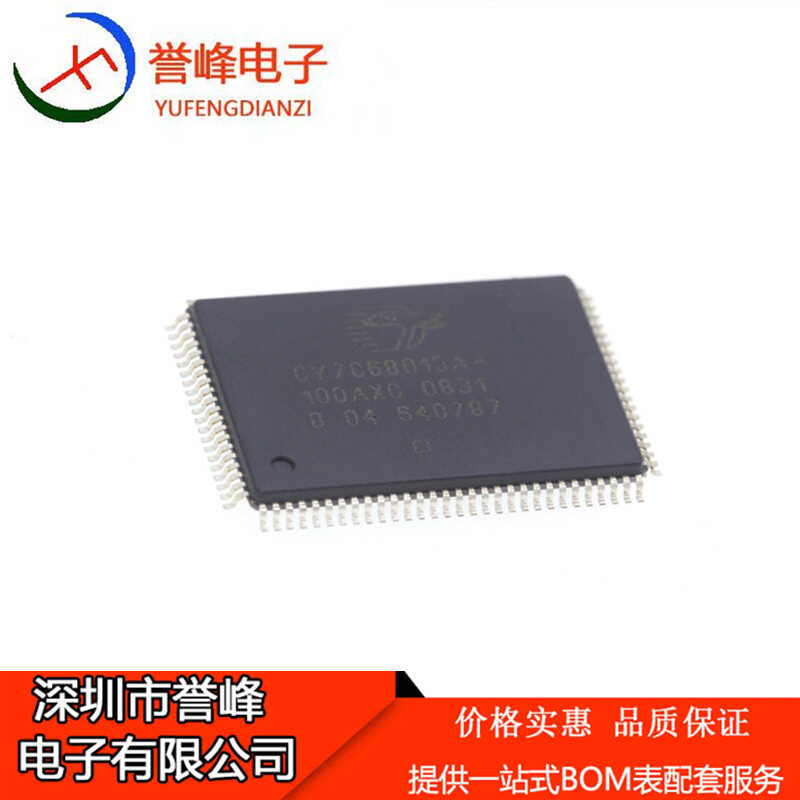 正品原装CY7C68013A-100AXC  LQFP100  欢迎咨询
