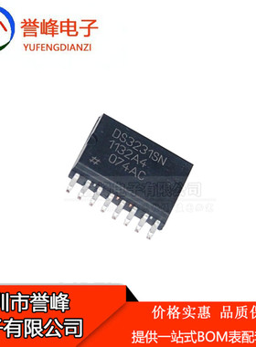 DS3231SN DS3231N实时时钟模块芯片IC原装进口 贴片SOP16欢迎咨询