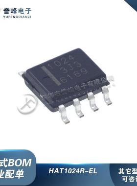 全新原装HAT1024R-EL 丝印1024 贴片SOP-8 高速电源开关芯片