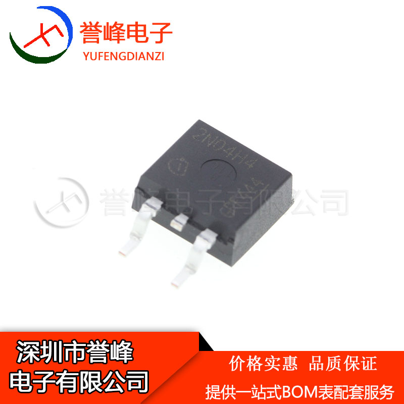 正品原装SPB80N04S2-H4  丝印2N04H4 IPB80N04S2-H4进口原装