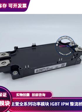 CM800DX-24T CM600DT-24T CM600DXLE-24A CM450DX-24T 拆机