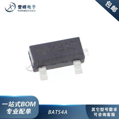 BAT54A BAT54AW BAT54A-TP BAT54A-7-F BAT54ALT1G SOT23一件10只