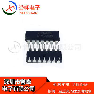 全新现货SN74LS08N   DIP  全新现货 欢迎咨询