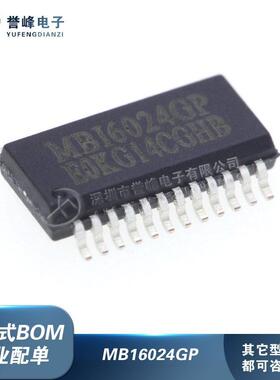 全新原装MBI6024GP MBI6024GP-A/B/-C 封装SSOP24 LED驱动器芯片