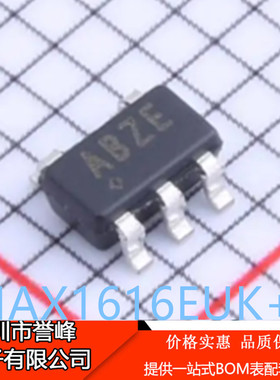 正品进口原装MAX1616EUK+T丝印ABZE SOT23-5 线性稳压器芯片