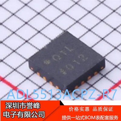 正品进口原装ADL5513ACPZ-R7 ADL5513丝印Q1L LFCSP16 RF检波器