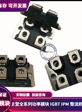 IXFN36N50 IXFN48N45 IXFN38N100Q2 好IXFN55N50 E53NA50 E38N50