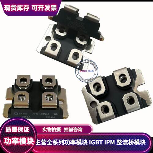 IXFN36N50 IXFN48N45 IXFN38N100Q2 好IXFN55N50 E53NA50 E38N50