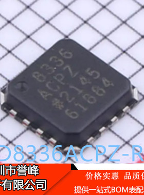 正品进口原装AD8336ACPZ-R7丝印8336ACPZ LFCSP16驱动器芯片