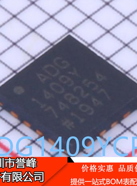 正品进口原装ADG1409YCPZ-REEL7丝印ADG1409Y ADG1409YCPZ模拟IC