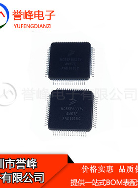 全新原装现货MC56F8037VLH   MC56F8037V QFP64  MC56F8037
