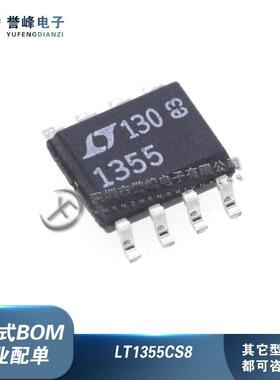 LT1355CS8#TRPBF 丝印1355 贴片SOP-8 运算放大器芯片 全新